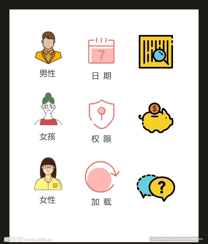 LOGO标识VI