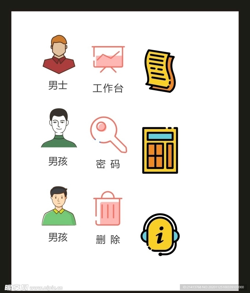 LOGO标识VI