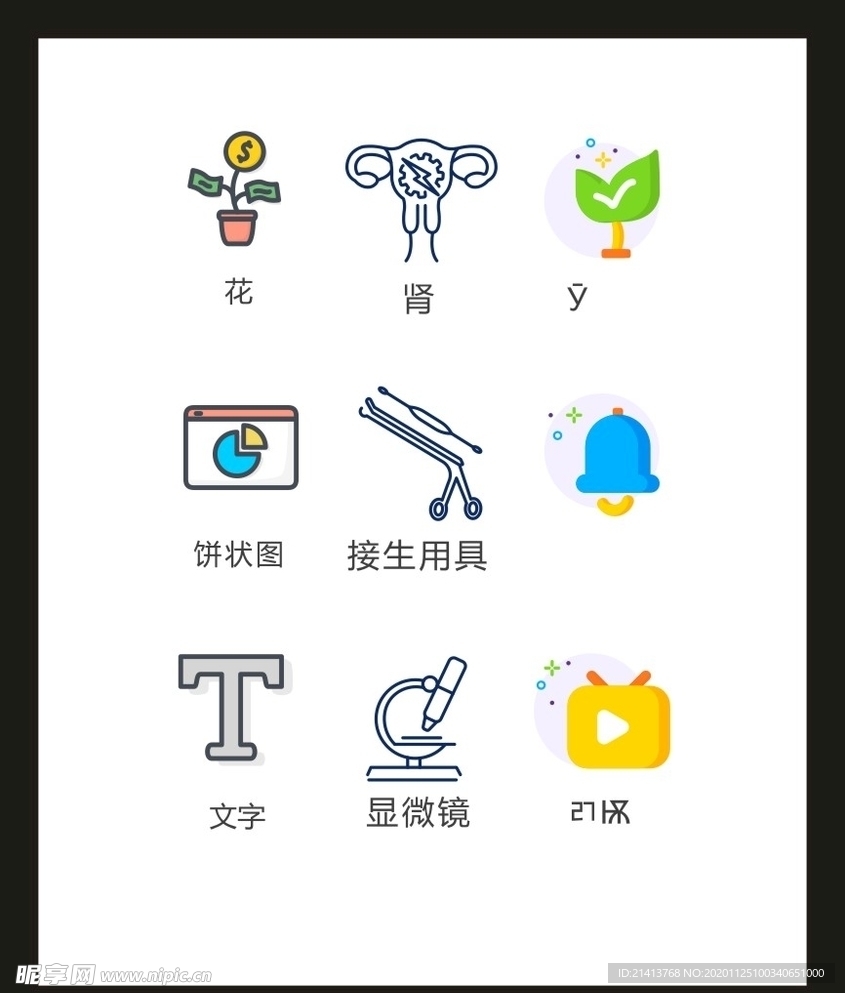 LOGO标识VI