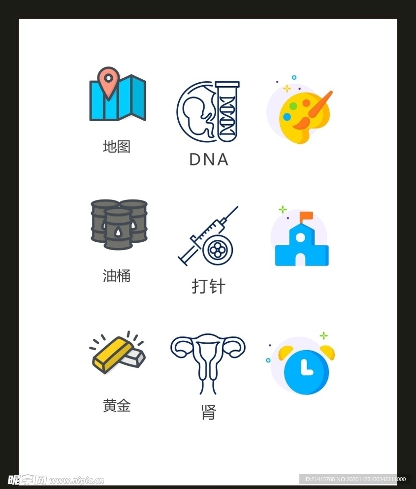 LOGO标识VI