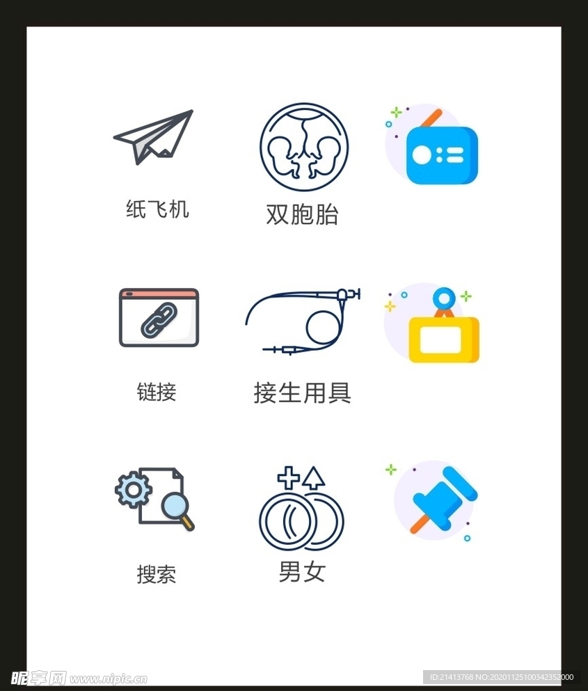 LOGO标识VI