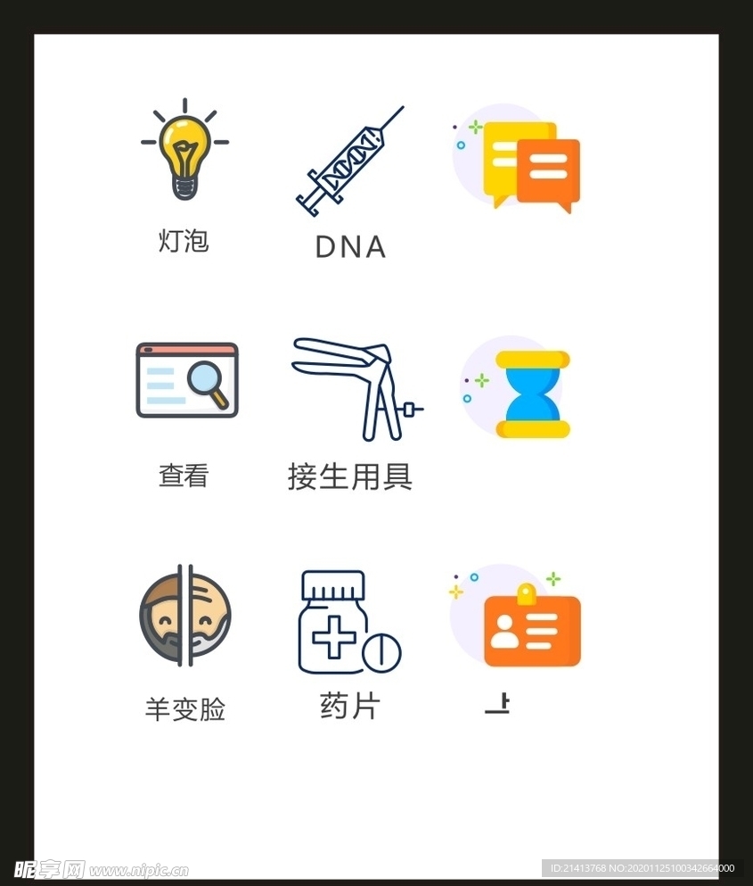 LOGO标识VI