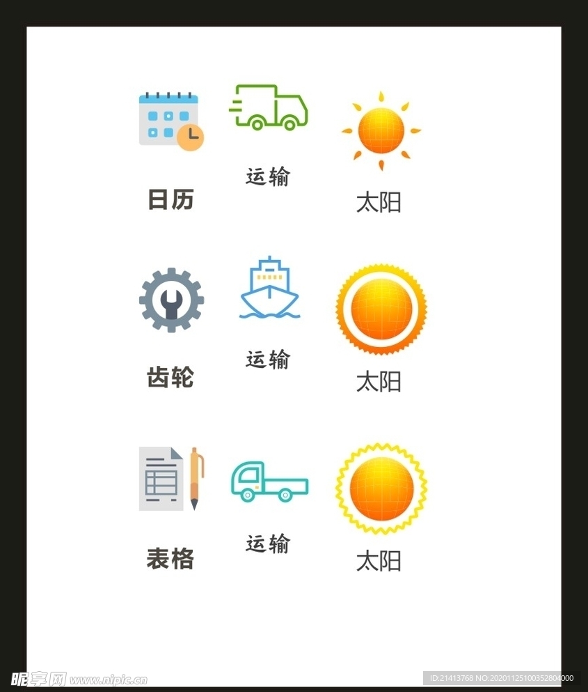 LOGO标识VI