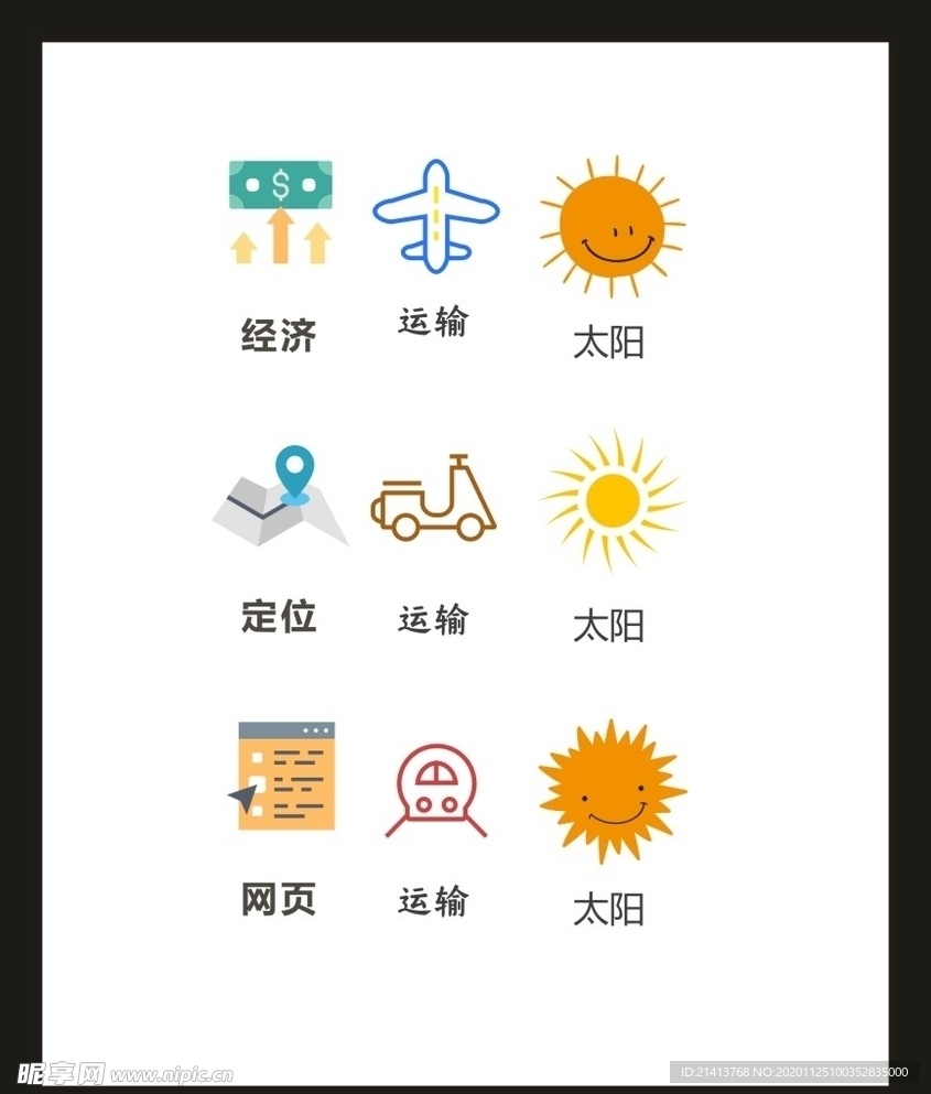 LOGO标识VI