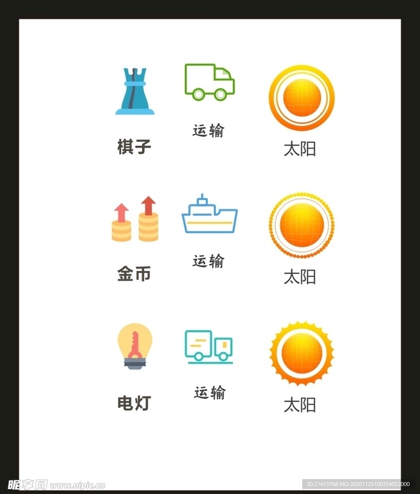 LOGO标识VI