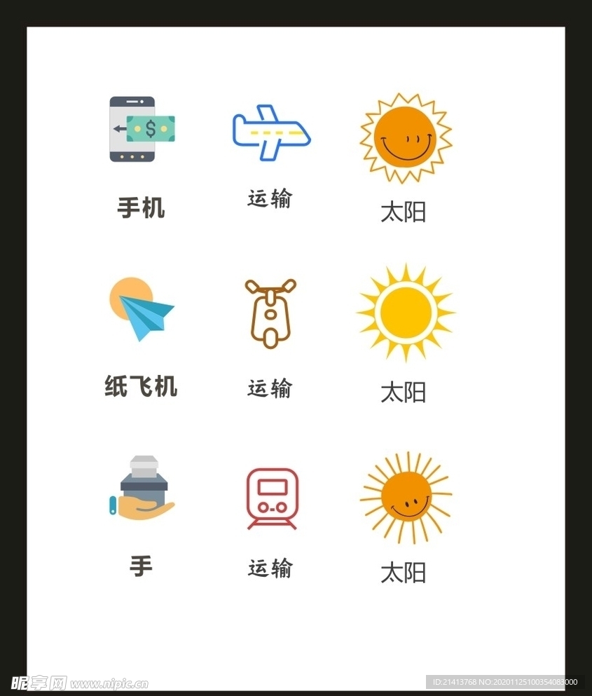 LOGO标识VI
