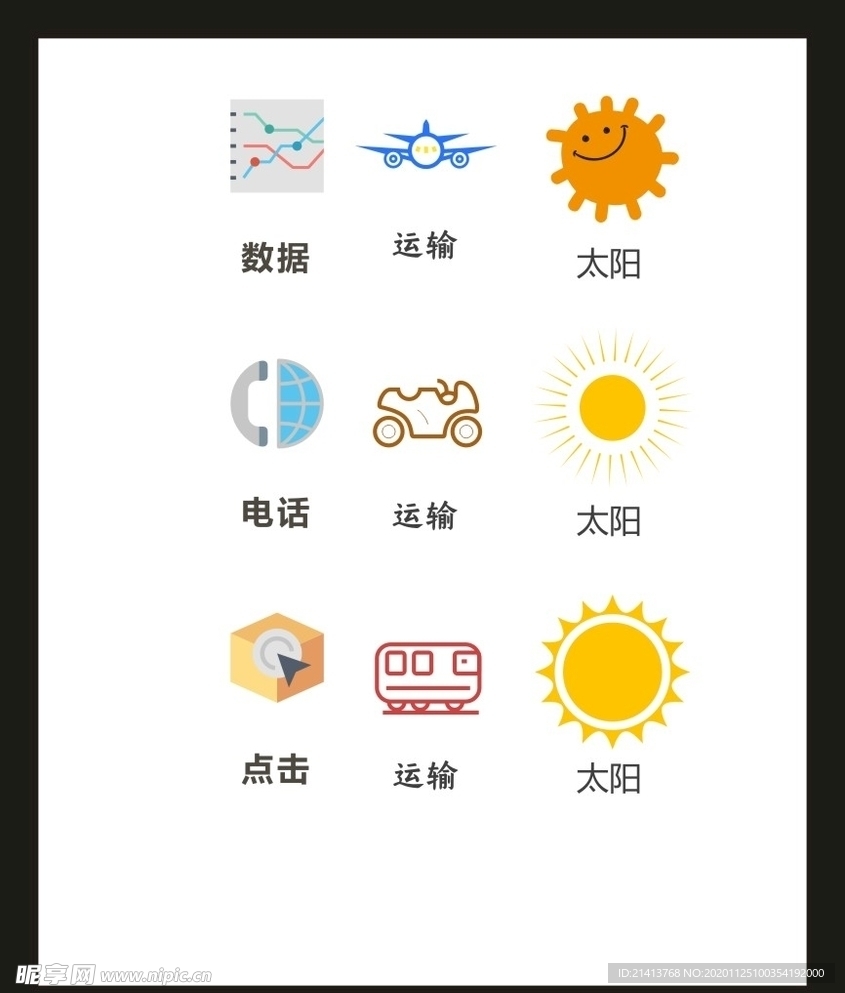 LOGO标识VI