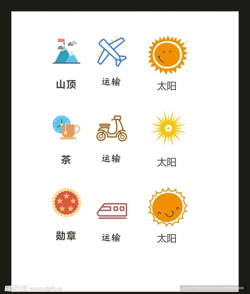 LOGO标识VI