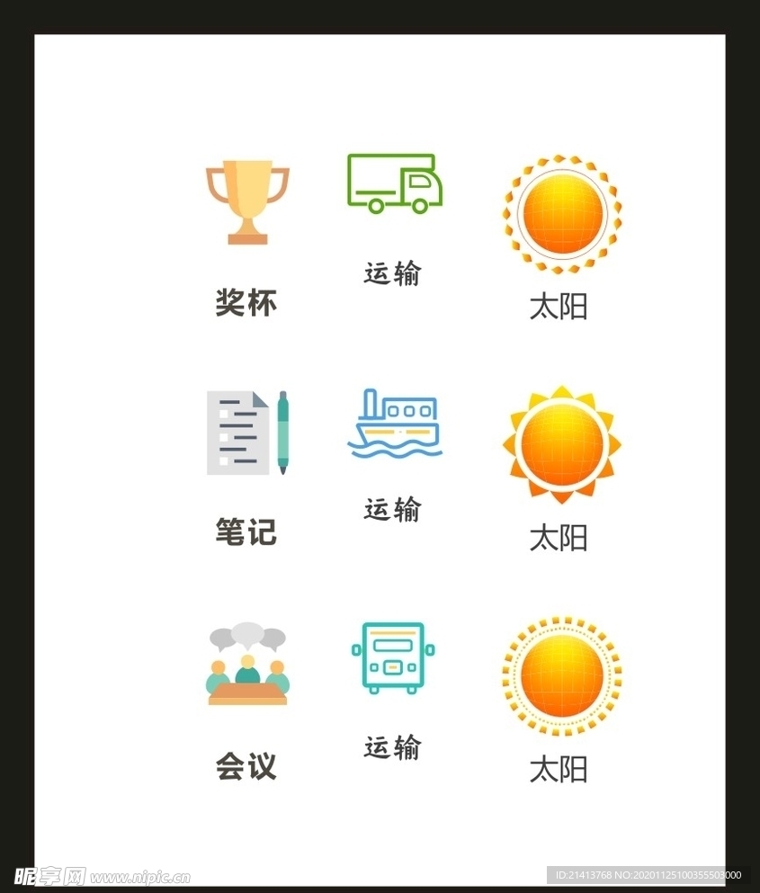 LOGO标识VI