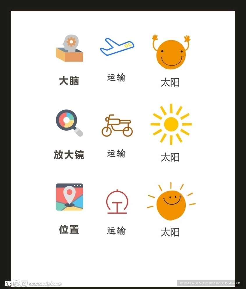 LOGO标识VI