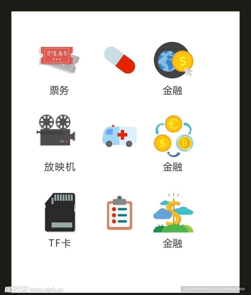LOGO标识VI