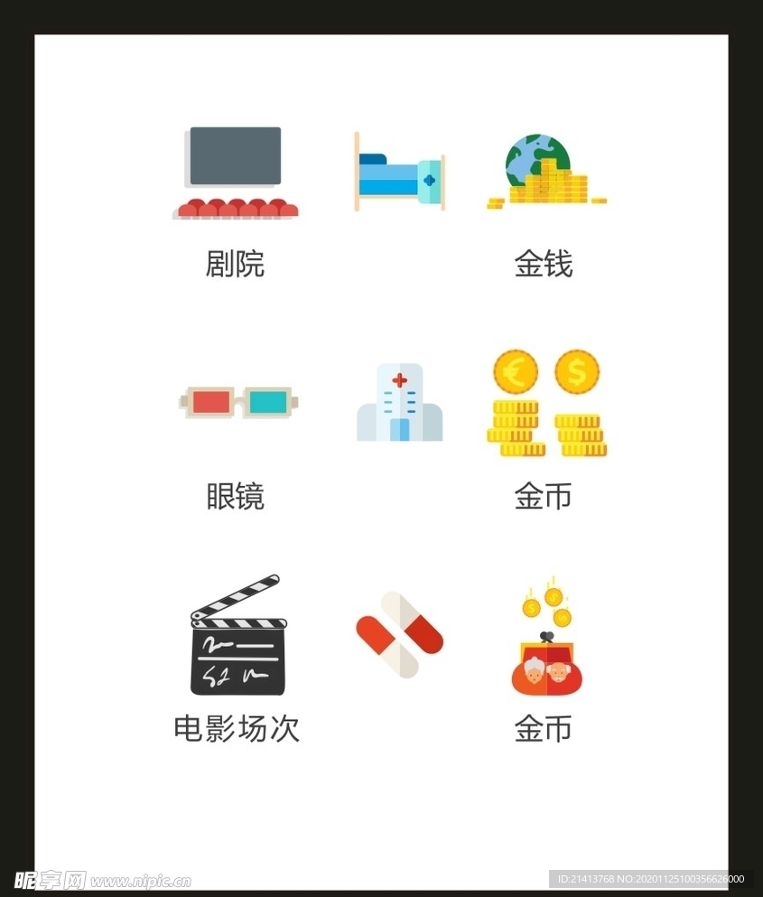 LOGO标识VI