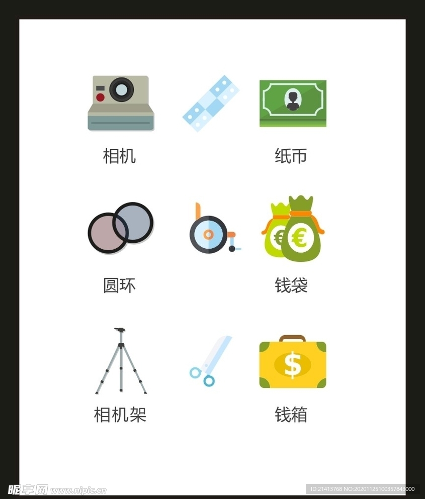 LOGO标识VI