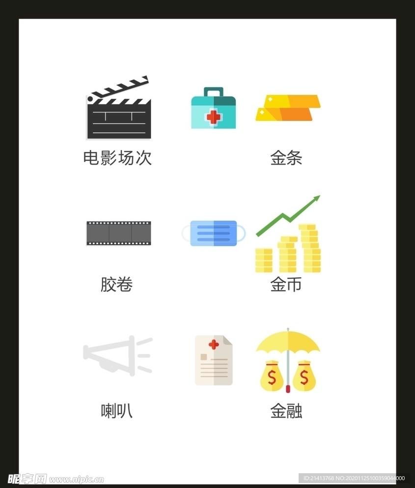 LOGO标识VI