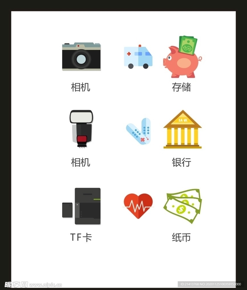 LOGO标识VI