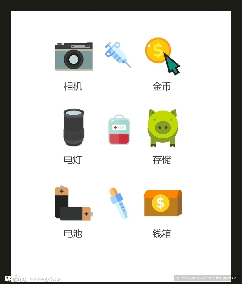 LOGO标识VI