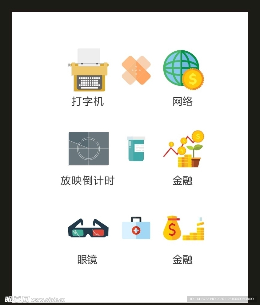 LOGO标识VI