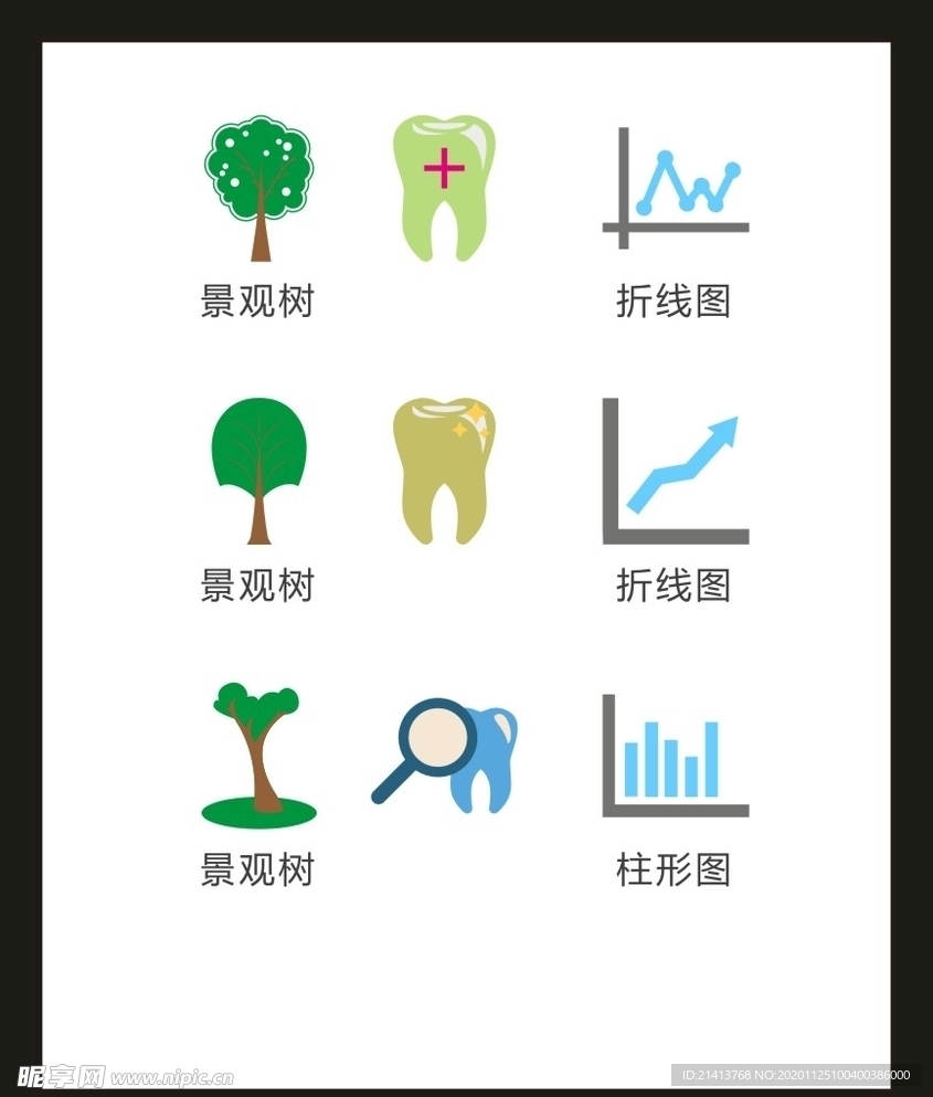 LOGO标识VI