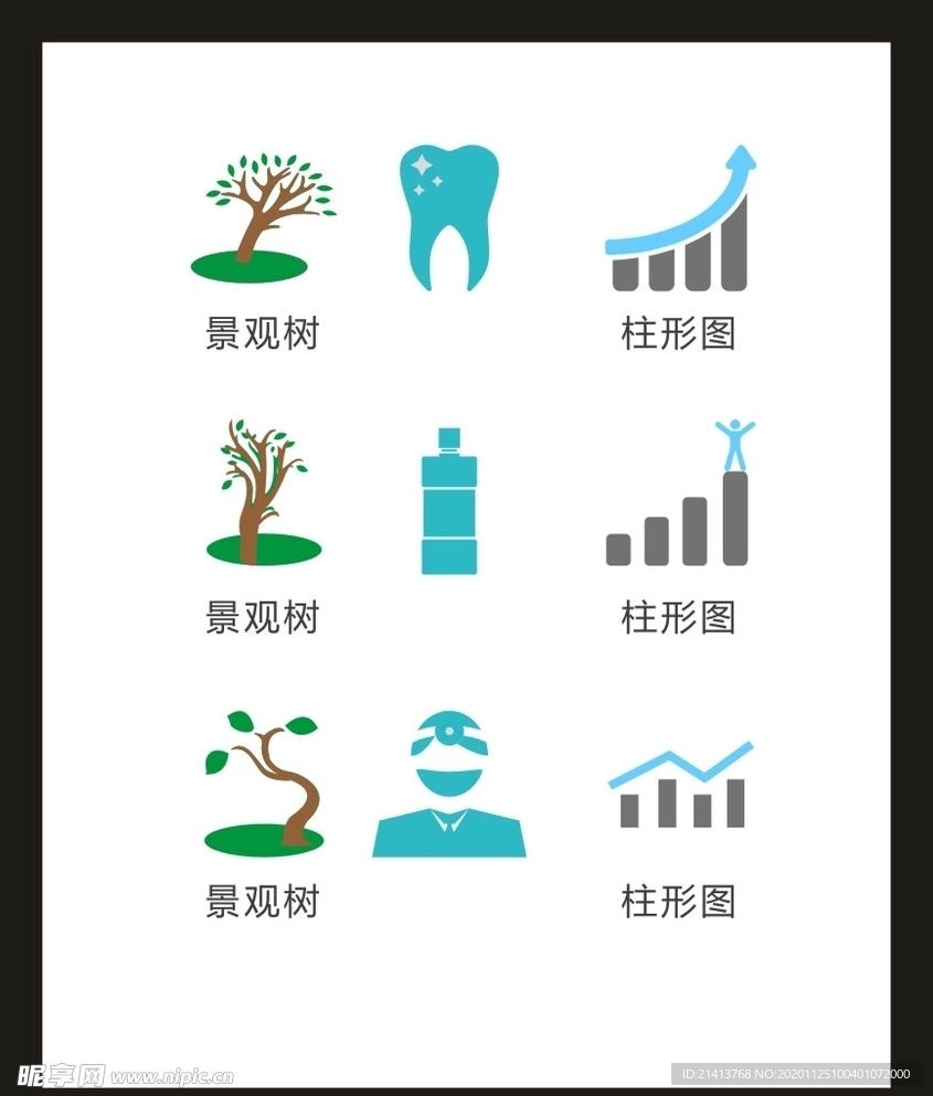 LOGO标识VI