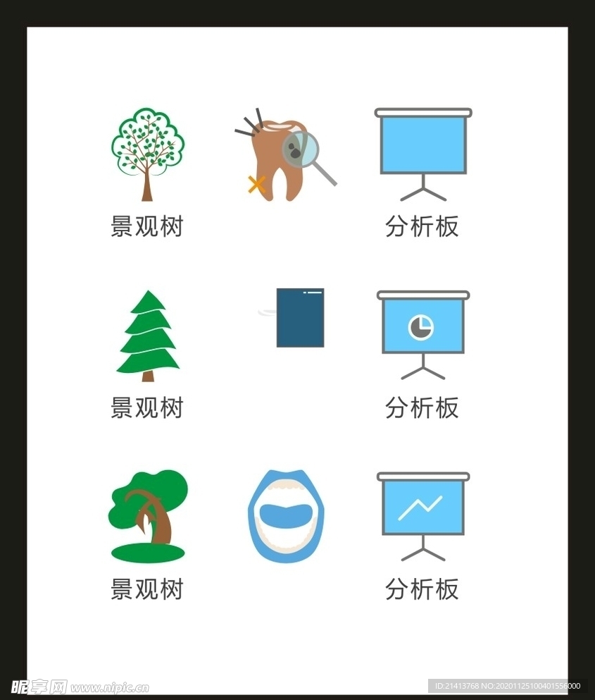 LOGO标识VI