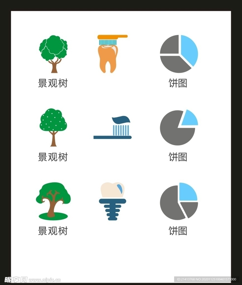 LOGO标识VI