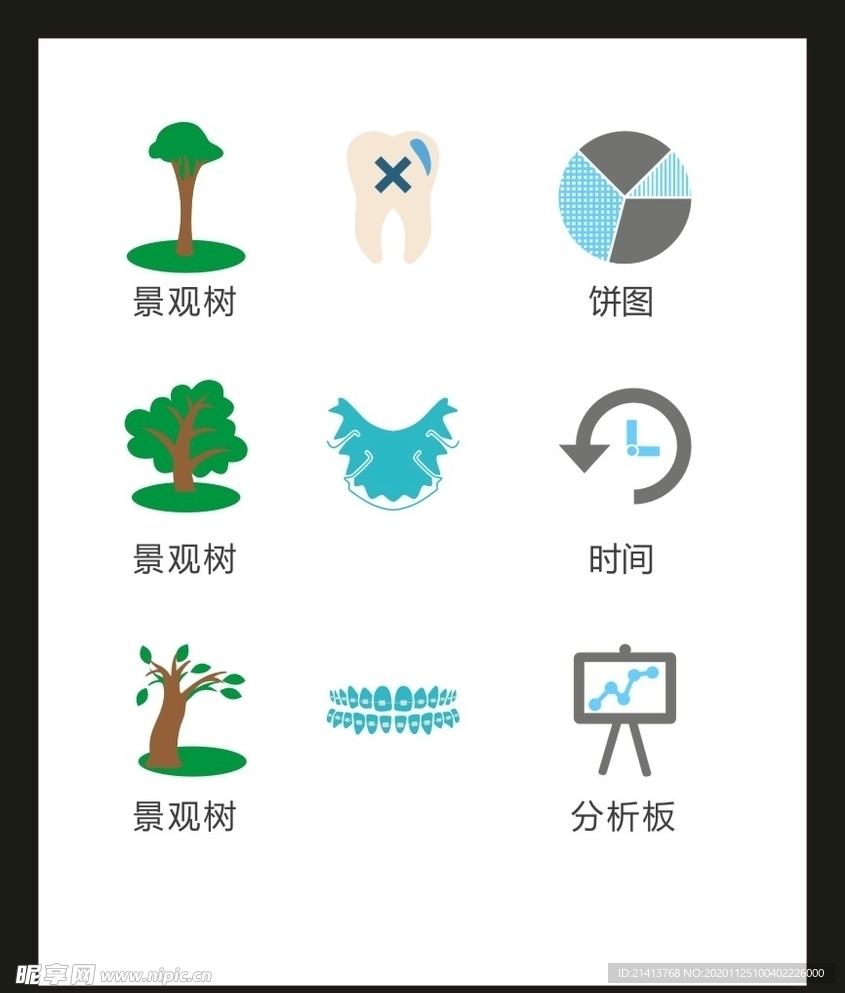 LOGO标识VI