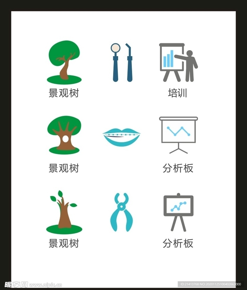 LOGO标识VI
