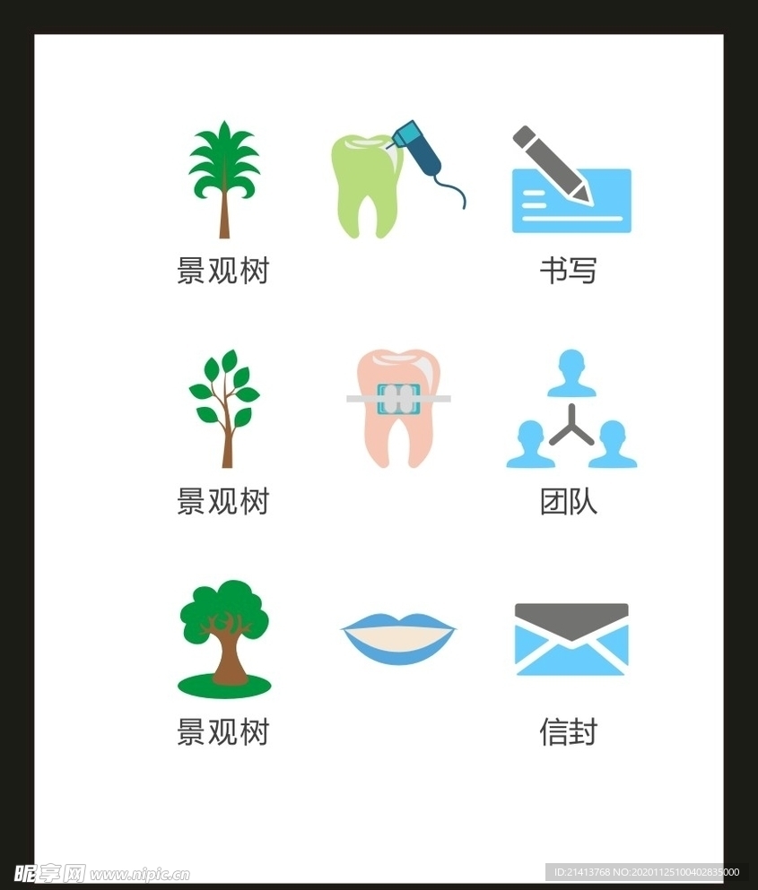 LOGO标识VI