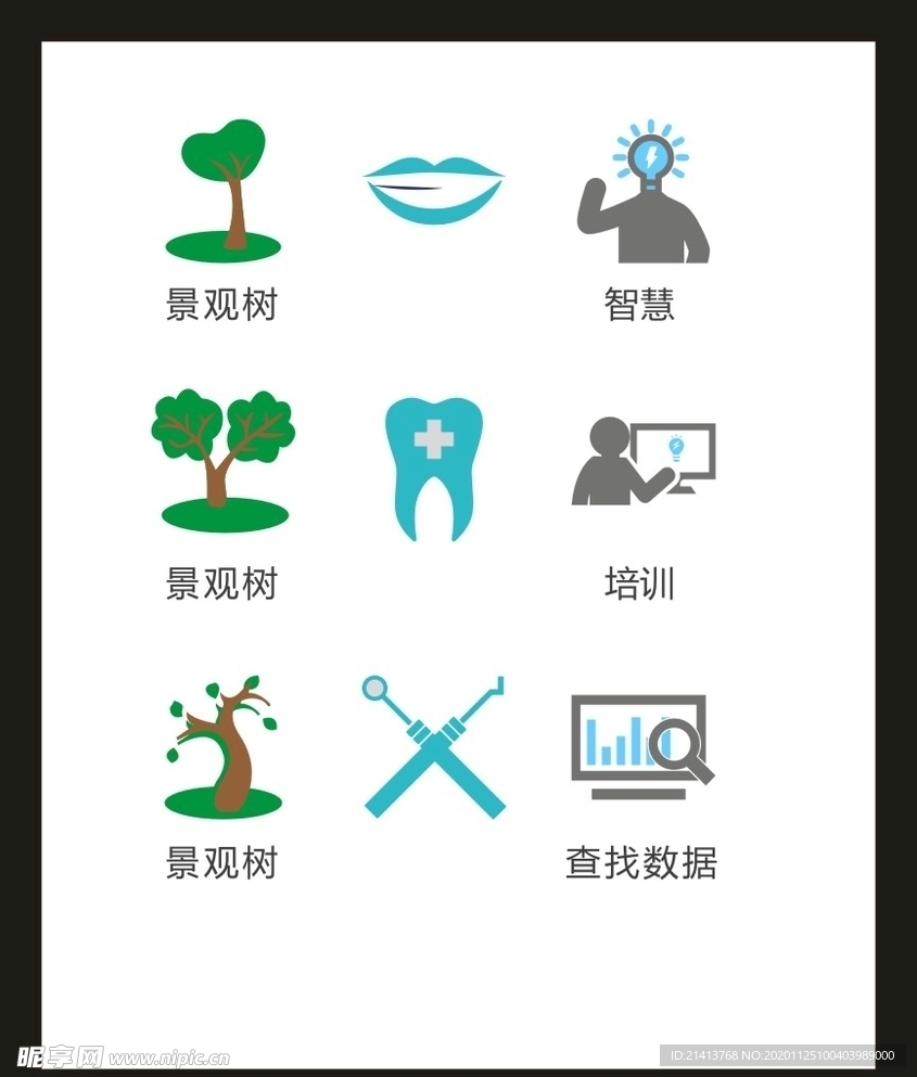LOGO标识VI