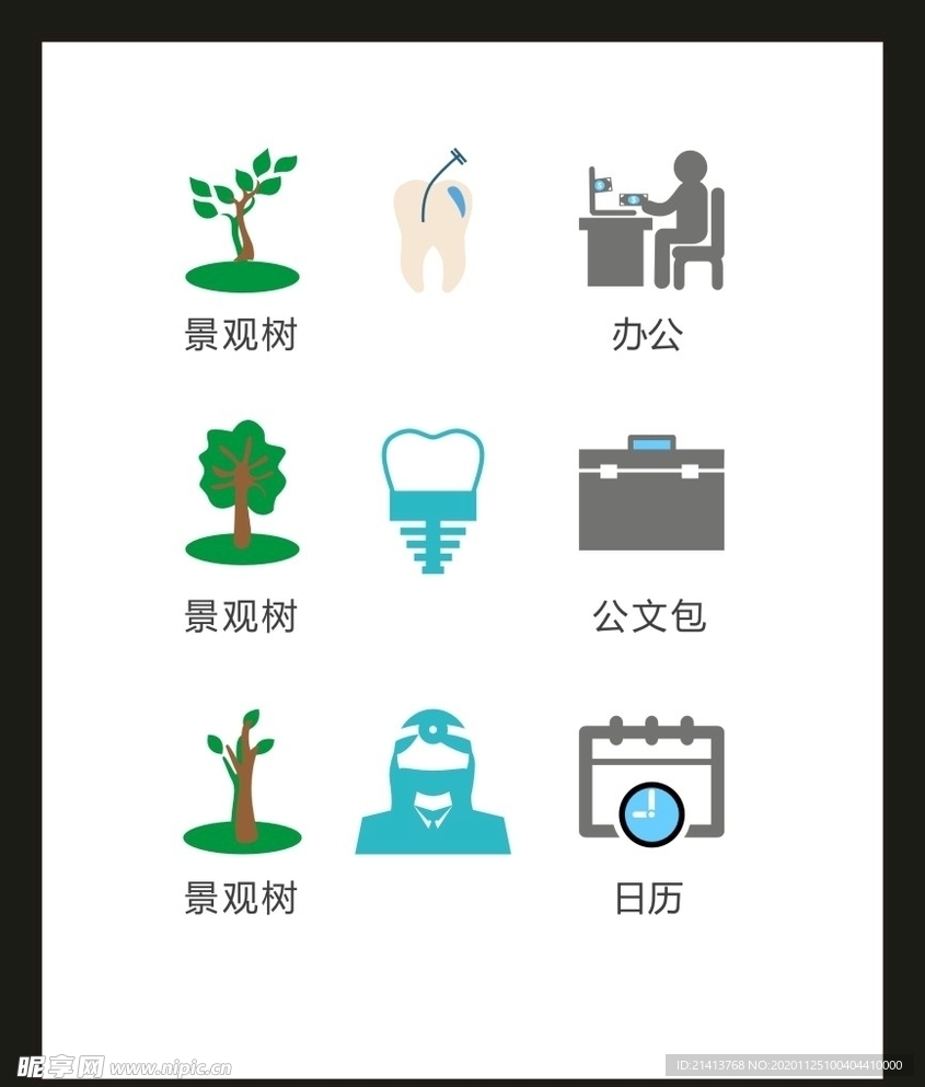 LOGO标识VI