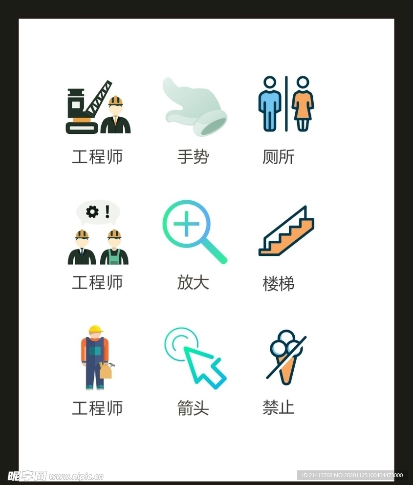 LOGO标识VI