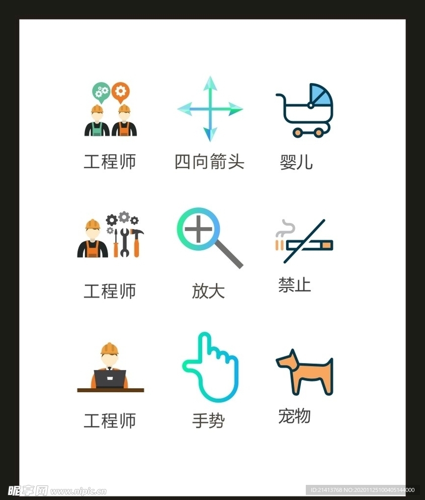 LOGO标识VI