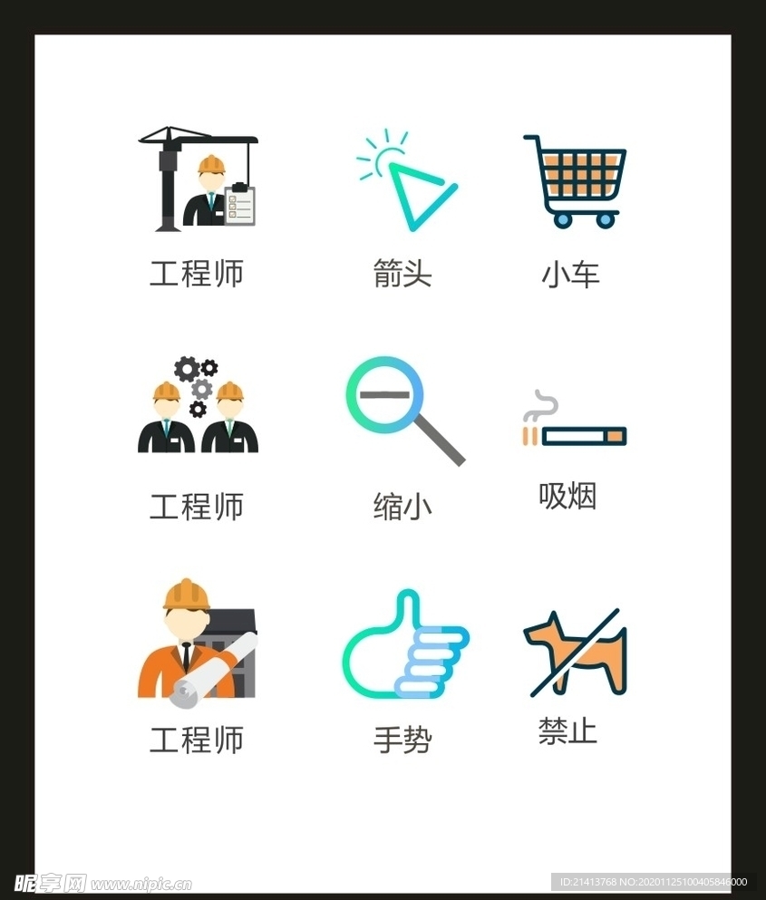 LOGO标识VI