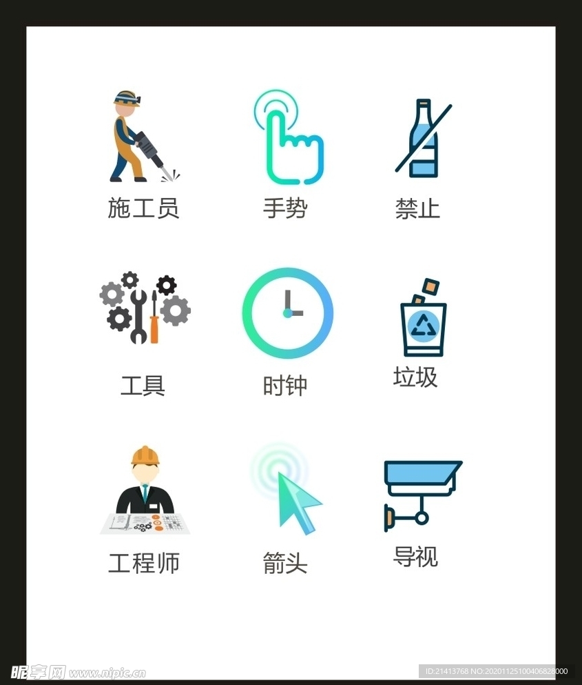 LOGO标识VI