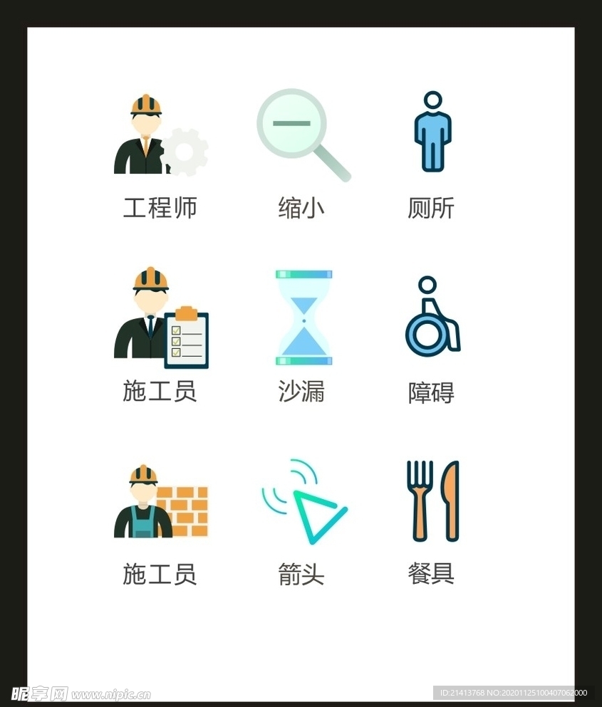 LOGO标识VI