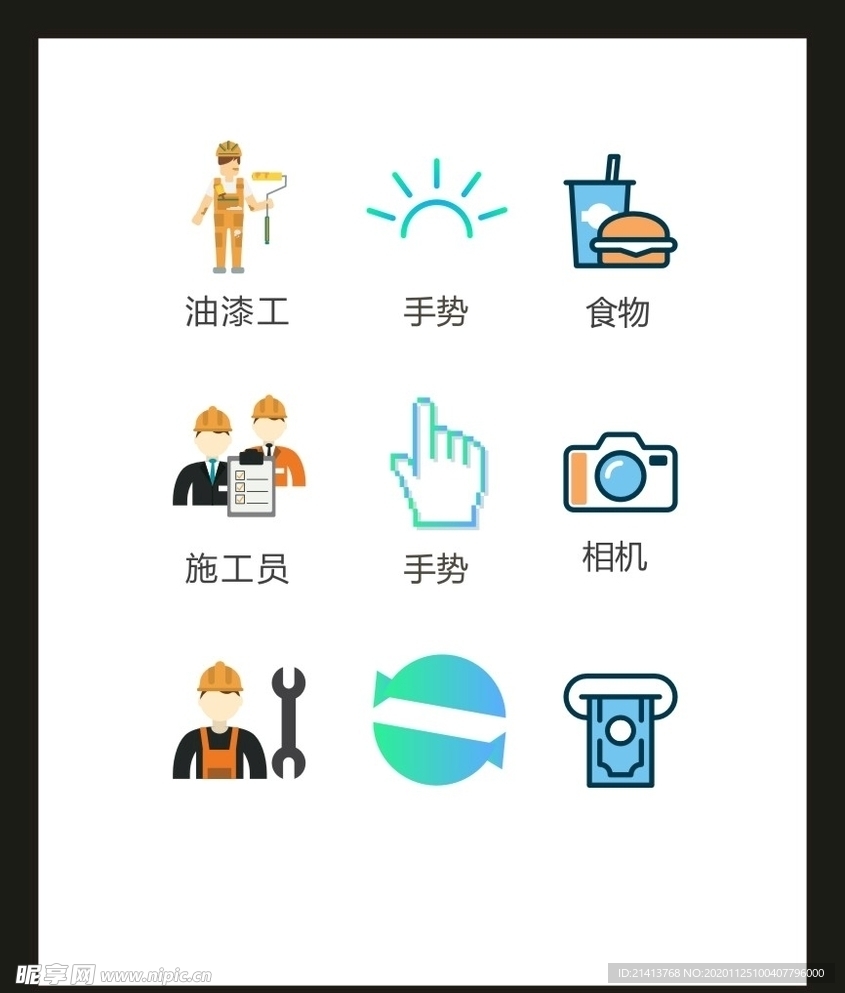 LOGO标识VI