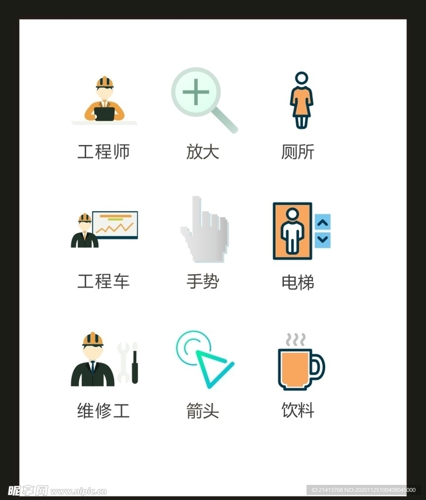 LOGO标识VI