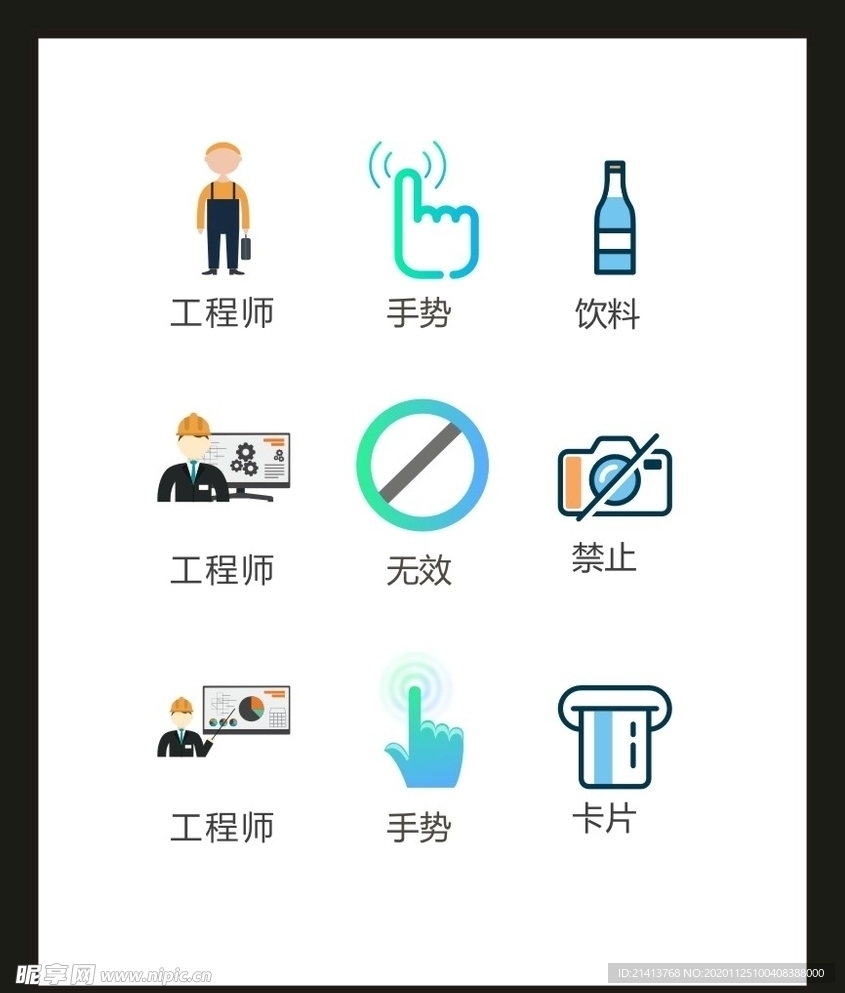 LOGO标识VI