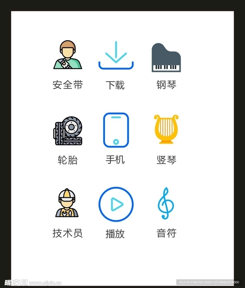 LOGO标识VI