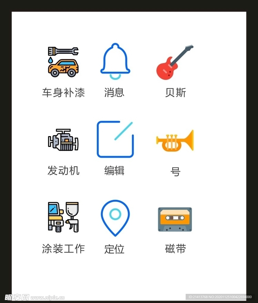 LOGO标识VI