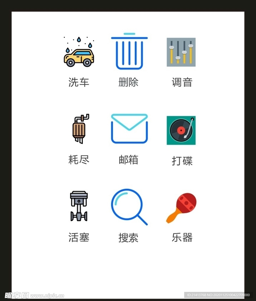LOGO标识VI