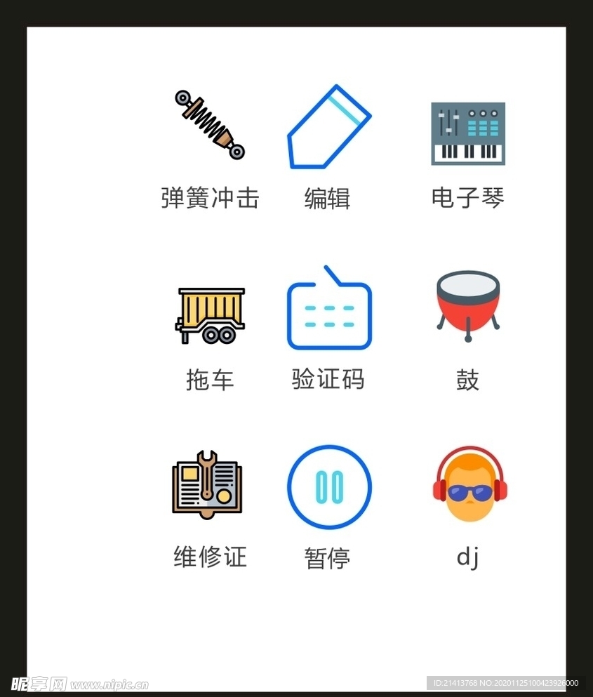 LOGO标识VI