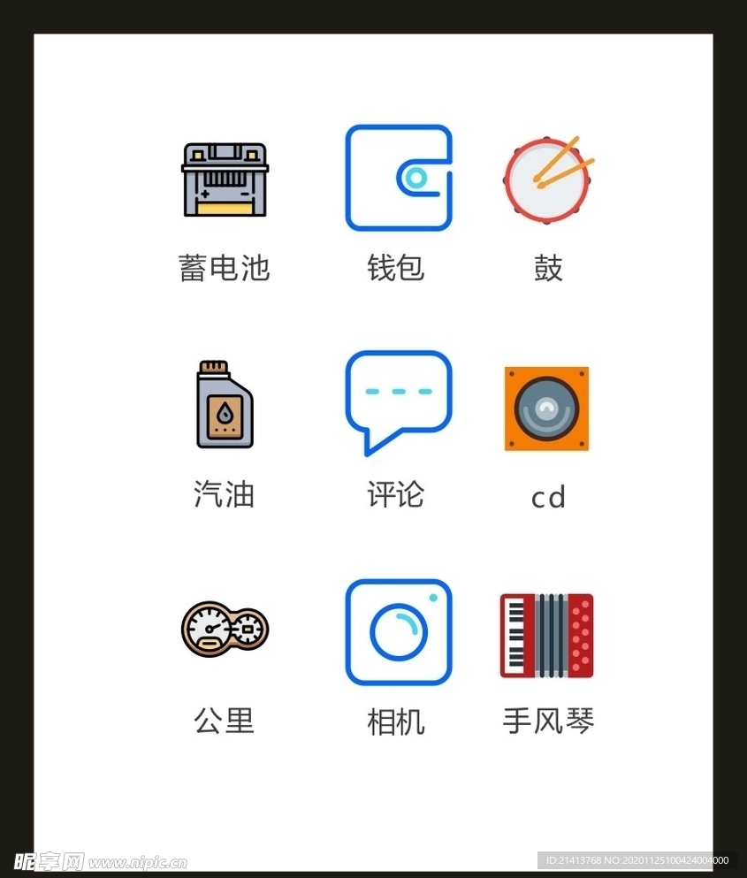 LOGO标识VI