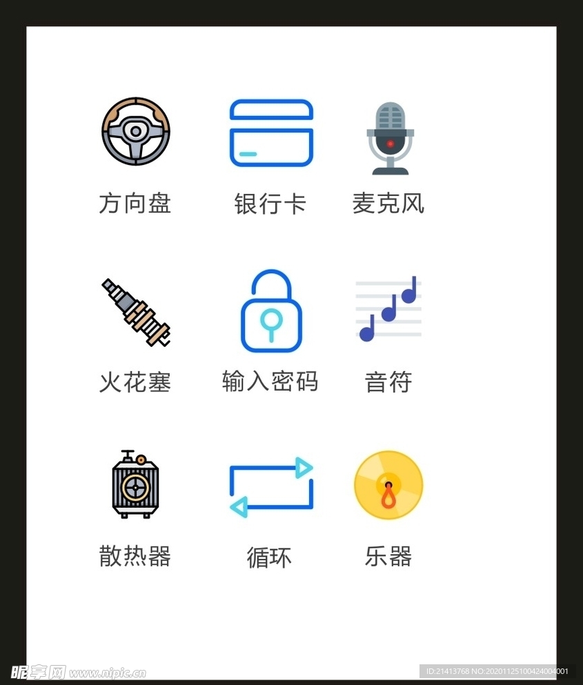 LOGO标识VI