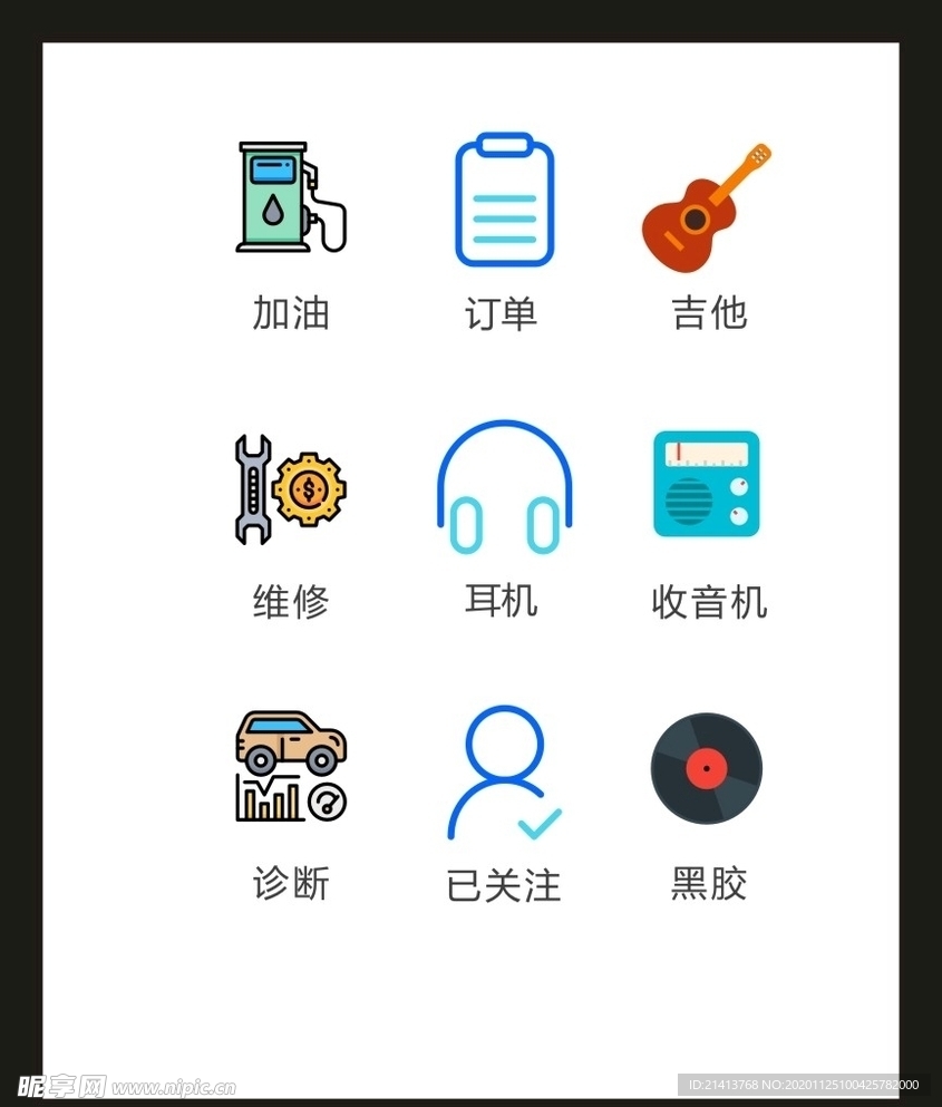 LOGO标识VI