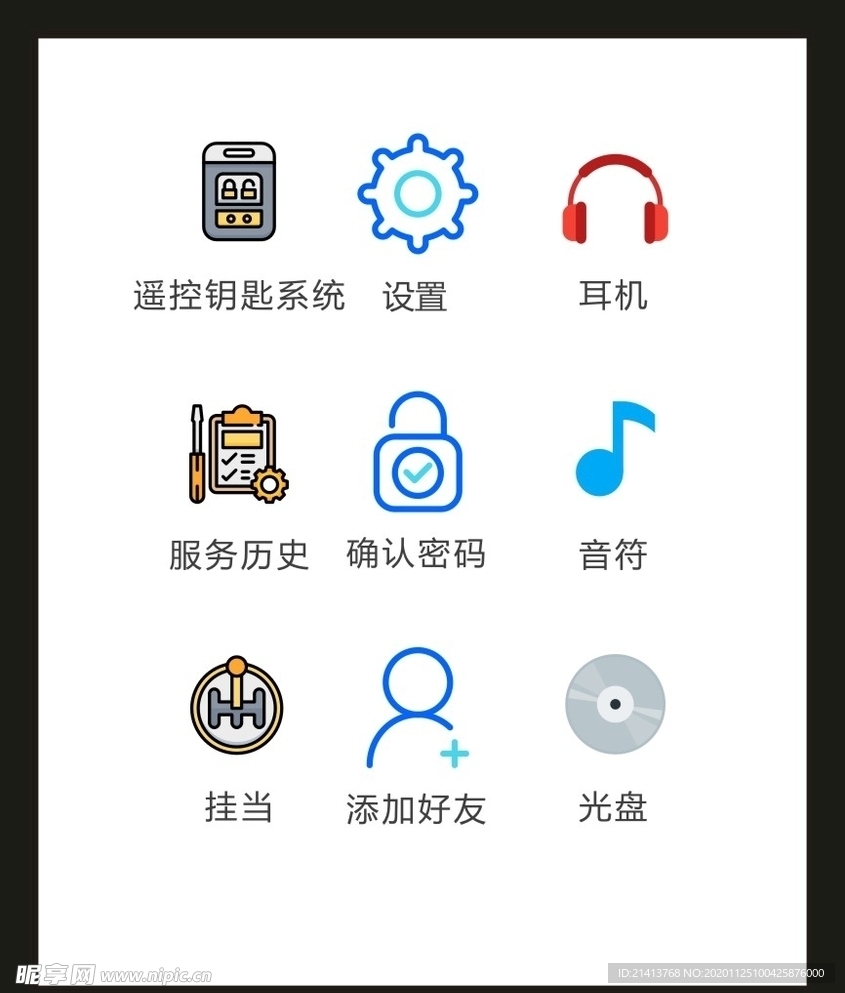 LOGO标识VI