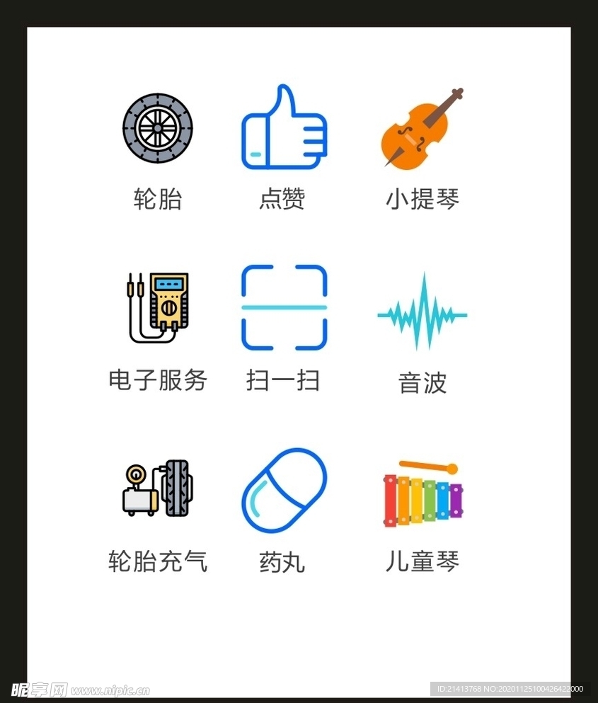 LOGO标识VI