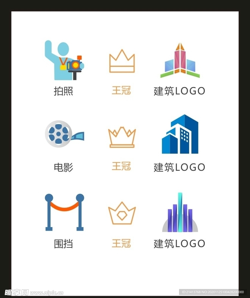LOGO标识VI