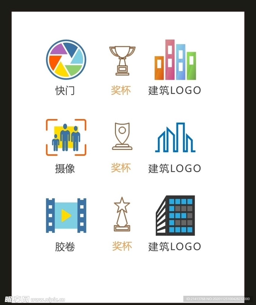 LOGO标识VI