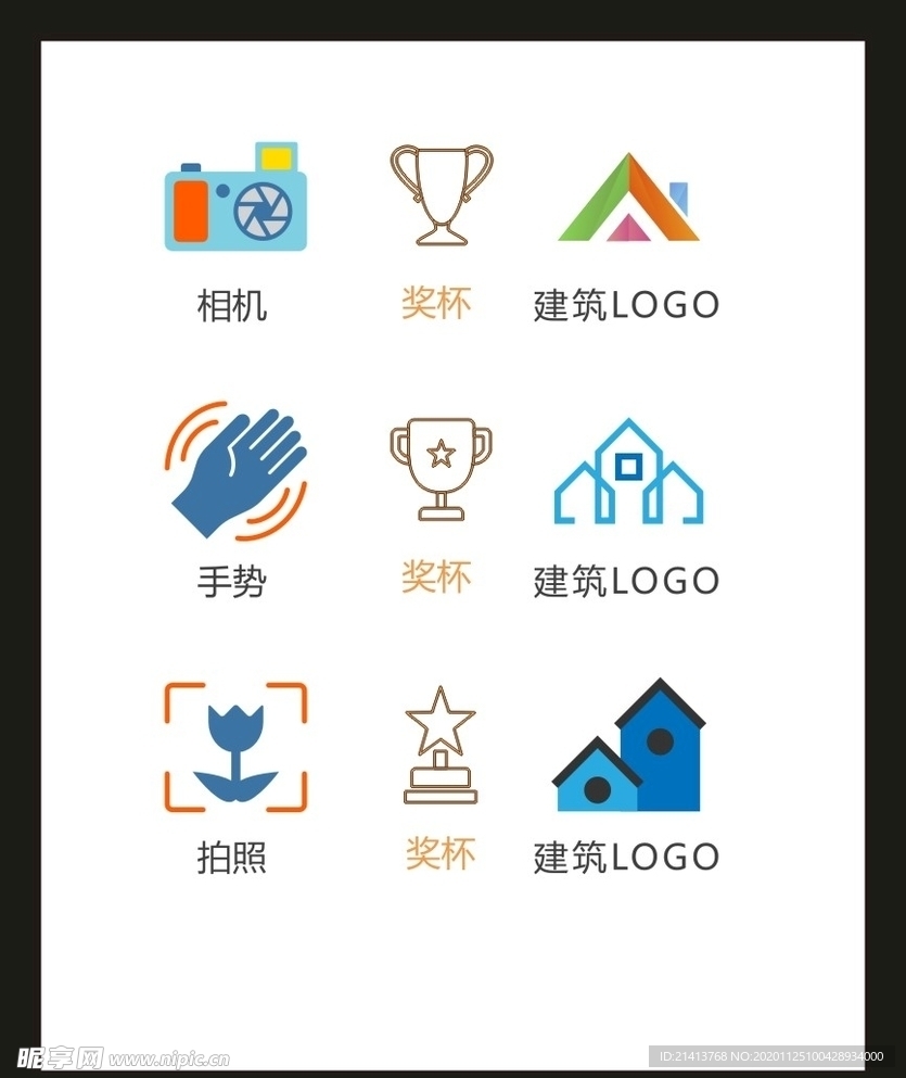 LOGO标识VI